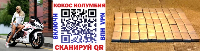 Наркошоп Волгореченск АМФЕТАМИН  Гашиш  Конопля  Cocaine 