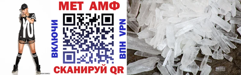 купить закладку  Волгореченск  Амфетамин 98% 