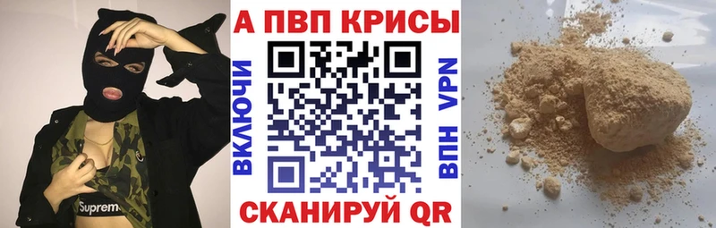 Alfa_PVP СК КРИС  Волгореченск 