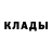 Метадон methadone Russell Siete