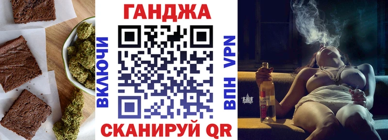 Печенье с ТГК марихуана  Волгореченск 