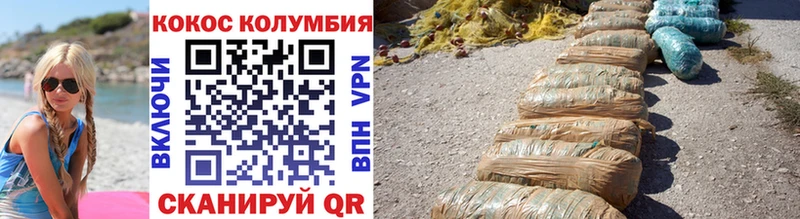 закладки  мега как войти  Кокаин Боливия  Волгореченск 