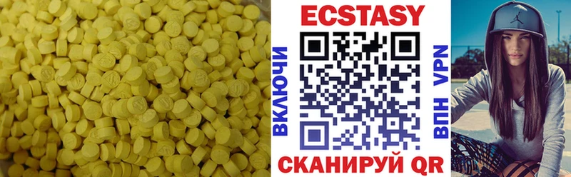 Ecstasy DUBAI  Волгореченск 