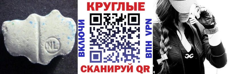 Ecstasy 280 MDMA Волгореченск