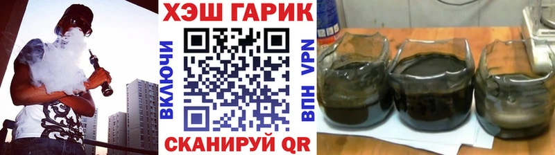 ОМГ ОМГ ТОР  Волгореченск  ГАШ гашик 