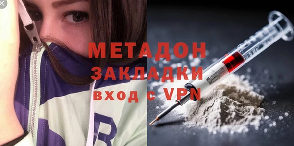 молекула духа Беломорск