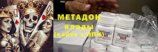 мефедрон мука Белоозёрский