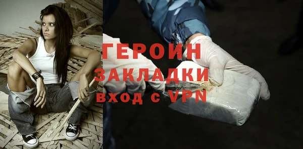 героин Белокуриха