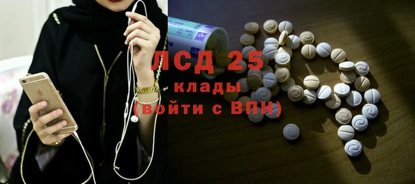 героин Белокуриха