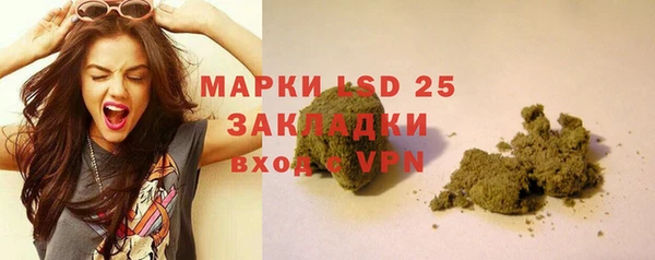 героин Белокуриха