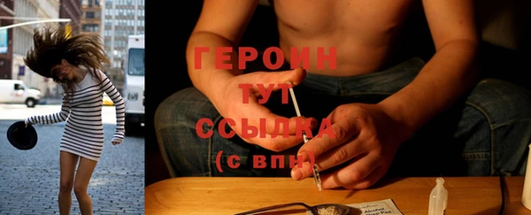 молекула духа Беломорск