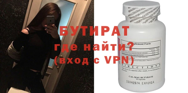 мефедрон мука Белоозёрский