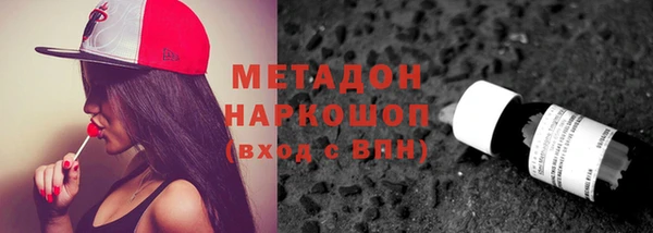 героин Белокуриха