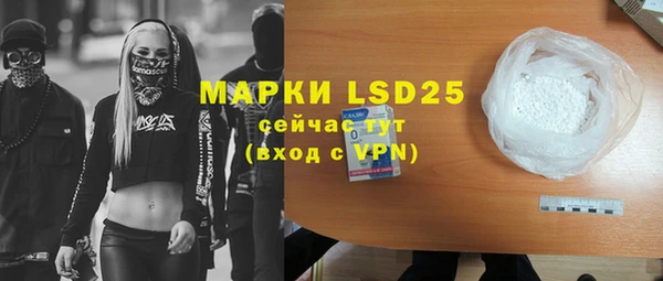 мефедрон мука Белоозёрский