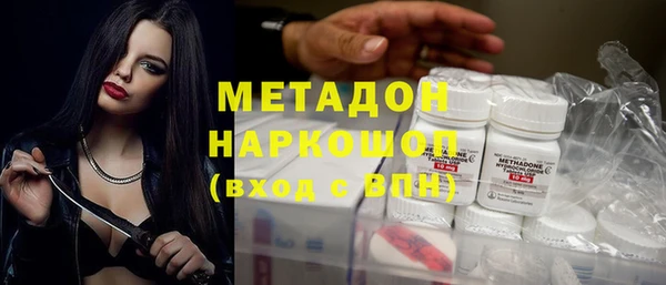 мефедрон мука Белоозёрский