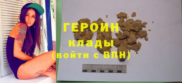 мефедрон мука Белоозёрский