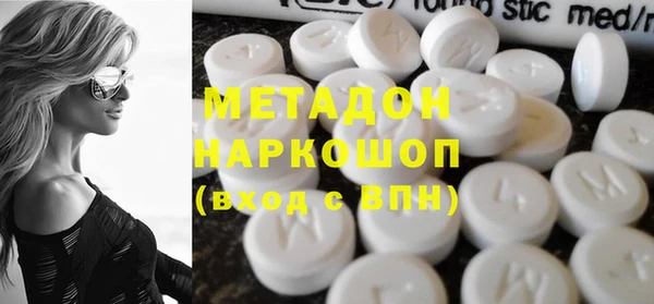 героин Белокуриха