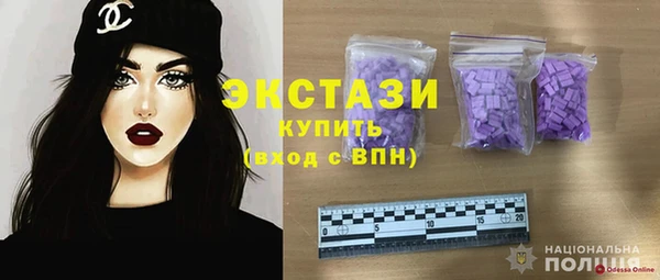 мефедрон мука Белоозёрский