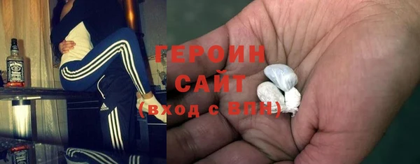 молекула духа Беломорск