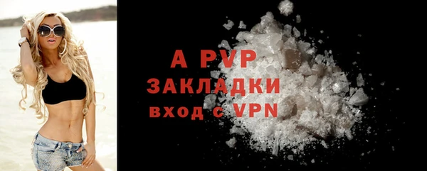 молекула духа Беломорск