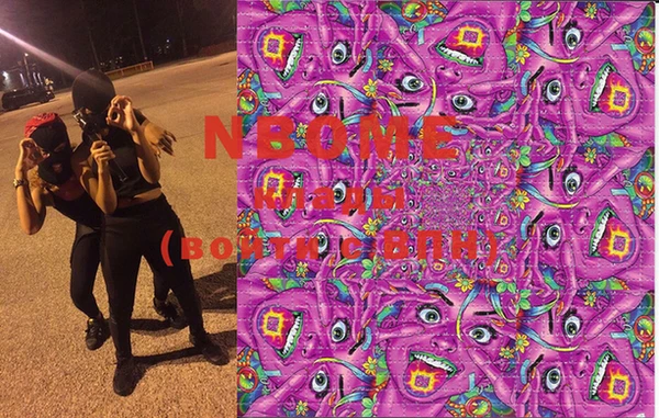 мефедрон мука Белоозёрский