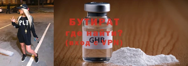 молекула духа Беломорск