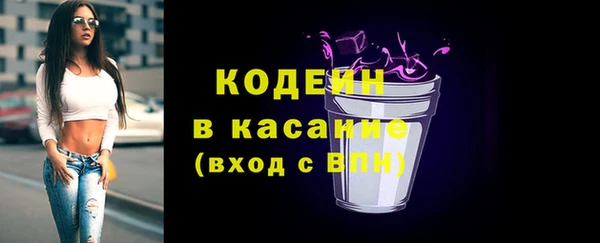 молекула духа Беломорск