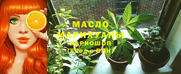 мефедрон мука Белоозёрский