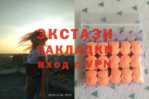 мефедрон мука Белоозёрский