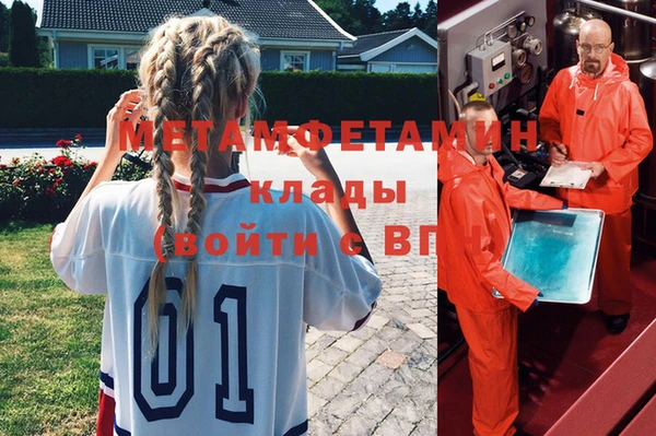 молекула духа Беломорск