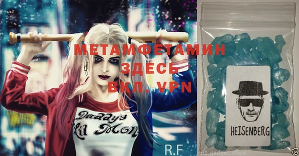 мефедрон мука Белоозёрский
