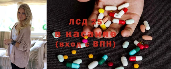 молекула духа Беломорск