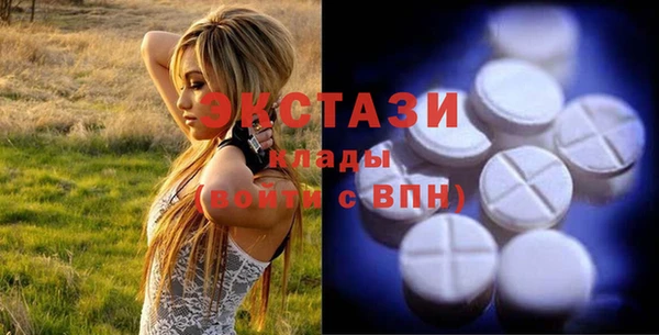 мефедрон мука Белоозёрский