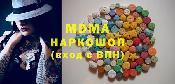 мефедрон мука Белоозёрский