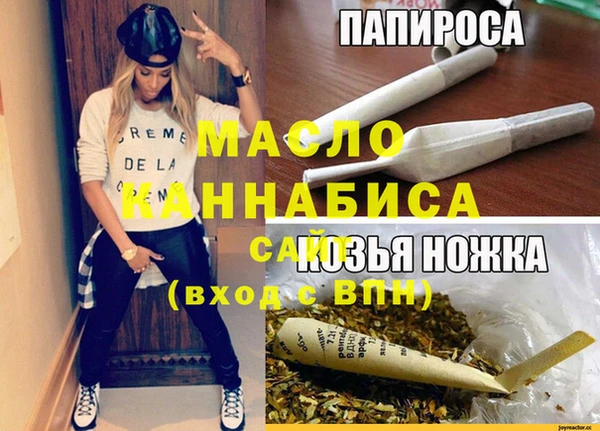 героин Белокуриха