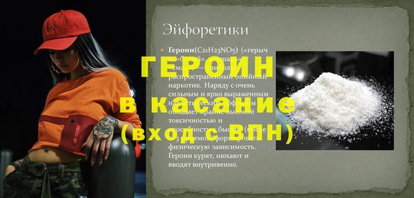 молекула духа Беломорск