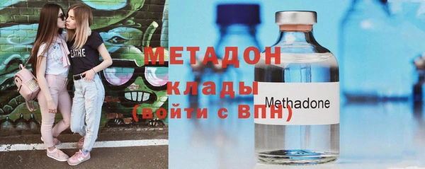 молекула духа Беломорск