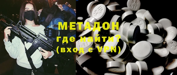 героин Белокуриха