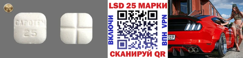 Лсд 25 экстази ecstasy  сколько стоит  Волгореченск 