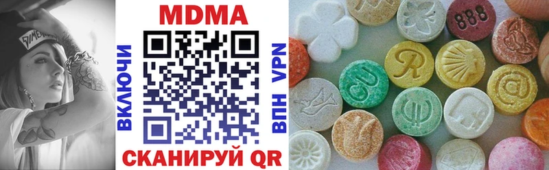 OMG как войти  Волгореченск  MDMA crystal 