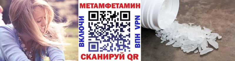 Первитин пудра наркота Волгореченск