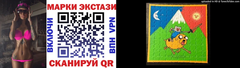 Марки N-bome 1,5мг  Волгореченск 