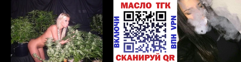 omg tor  как найти наркотики  Волгореченск  ТГК THC oil 