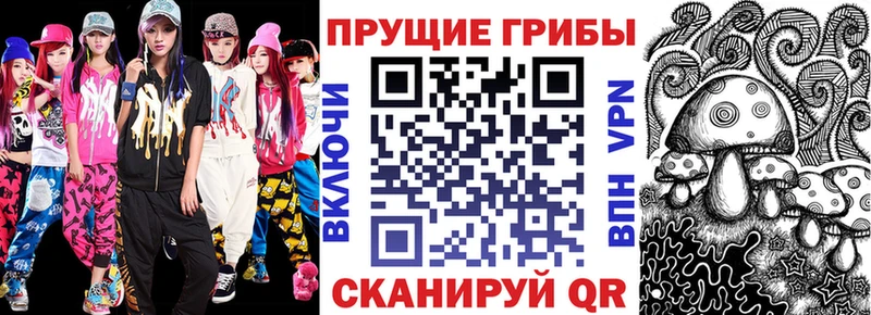Галлюциногенные грибы MAGIC MUSHROOMS  даркнет сайт  Волгореченск 